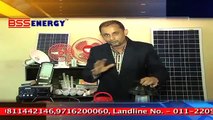 Solar Energy System Products Manufacturing , Distributership, Dealership Delhi India