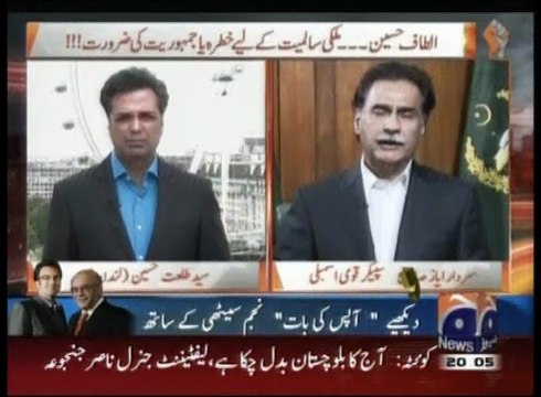 Naya Pakistan with Syed Talat Hussain 8-7-2015