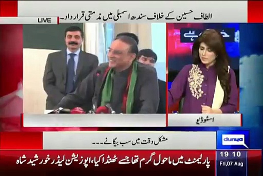 Which 3 Members of MQM have Left their Party ??...
