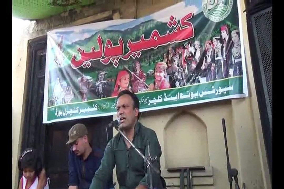 song