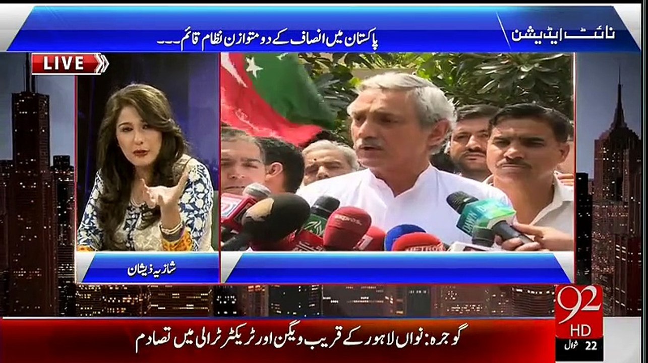 Night Edition – 7th August 2015