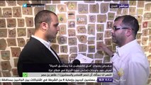 معرض فني في لندن بعنوان : 