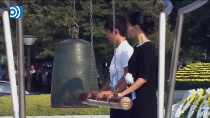 Hiroshima conmemora el 70 aniversario del ataque nuclear