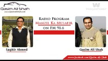 Sagir Ahmed with Qasim Ali Shah on FM 98.6 (waqas)