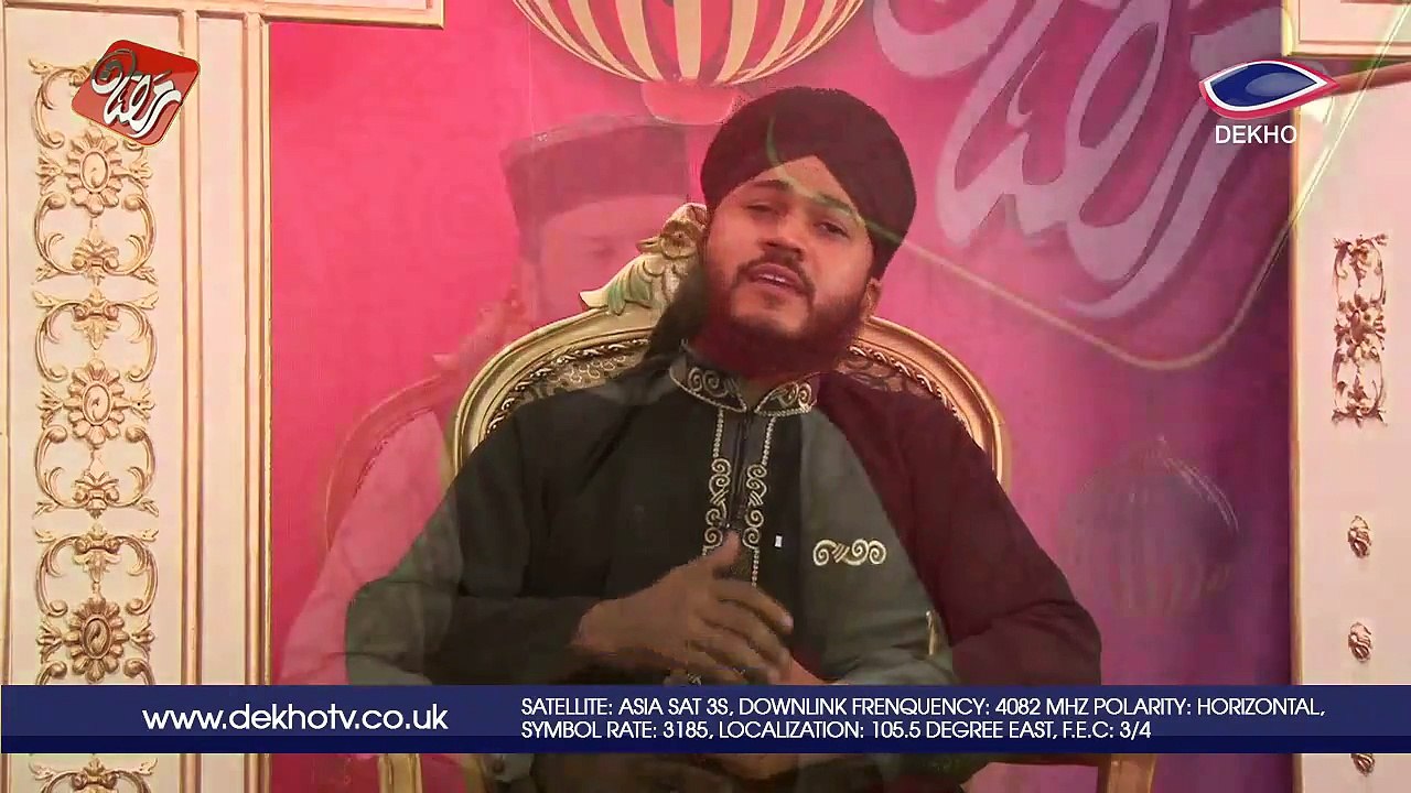 DEKHO TV | Seher Transmission | 0021