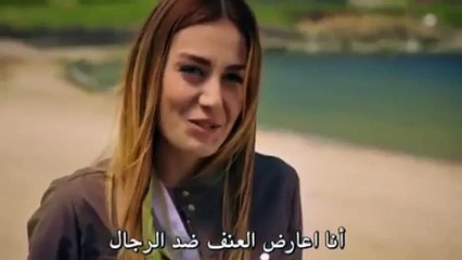مسلسل الخبز الأسود - الموسم الثاني اعلان مترجم