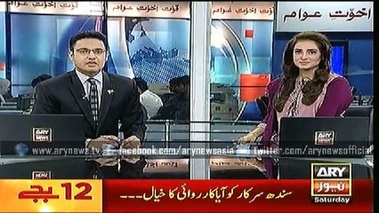 Headlines – 0000 – Saturday – 08 – Aug – 2015