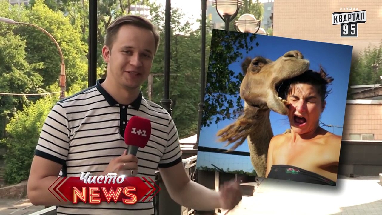 Селфи со звездой|Потап похудел|Мастер-класс по селфи от повара|Спец.корр.ЧистоNews-Артем,юмор,селфи