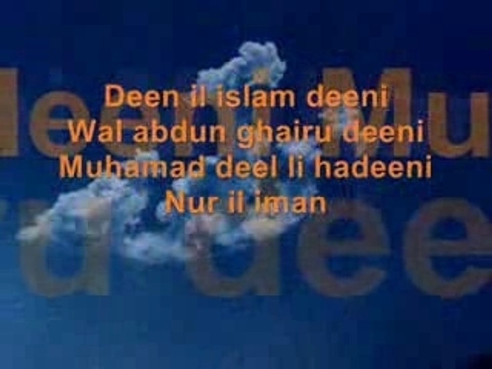 Zain Bhikha - Deen-il-Islam