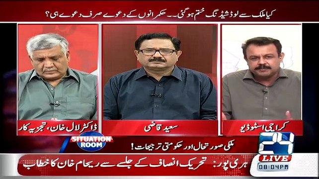 Asad Kharal Telling How MUch Extortion Money Qamar Mansoor & Anees Qaimkhani Have