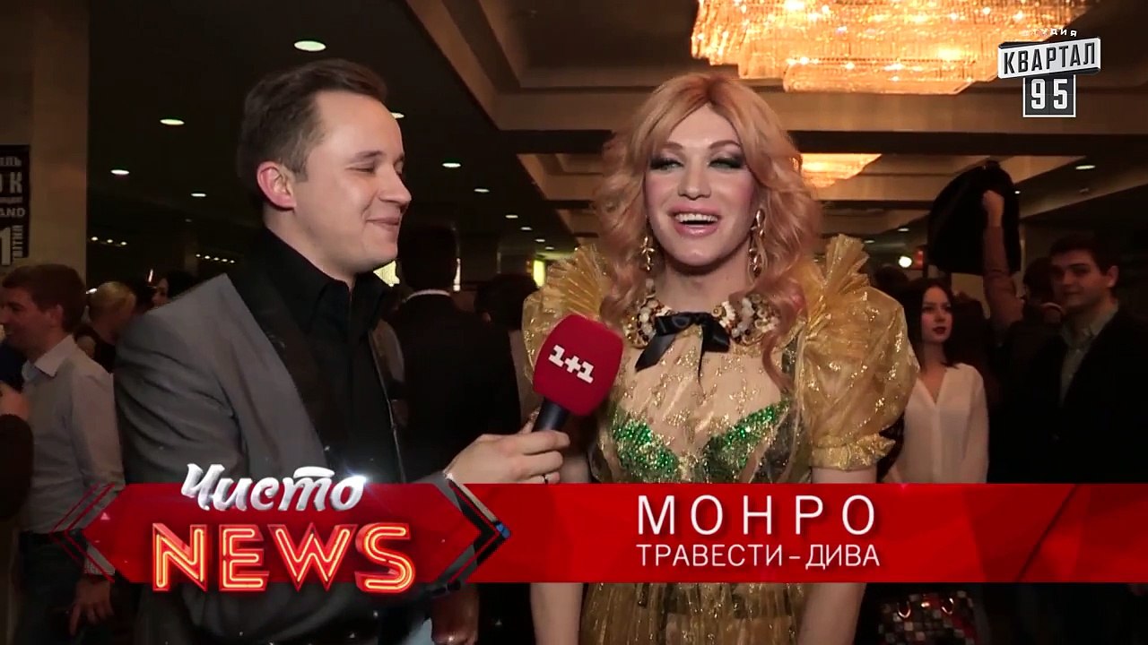 Юна (YUNA) - Премия лучшим представителям шоу-бизнеса | Спец. корр. Чисто News - Артем