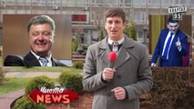 Винница - столица Европы| Спец. корр. Чисто News - Александр, города Украины, европейский город.