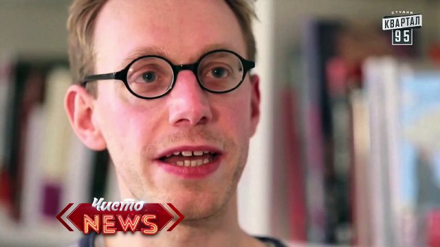 Специальный корреспондент Ян - Дениел Таммет