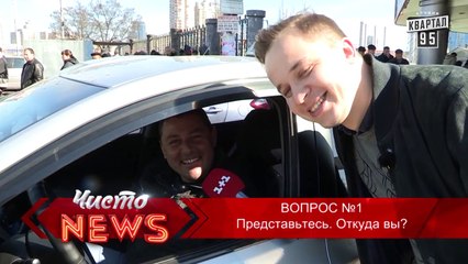 Специальные корреспонденты Алексей и Артем - Таксисты