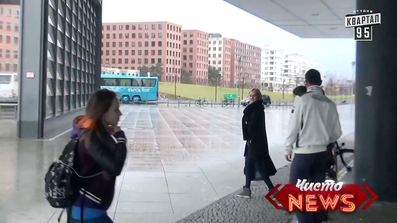 Специальный корреспондент Ян - Бундестаг