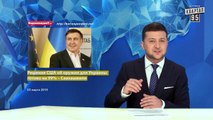 Процесс передачи оружия США - Украине