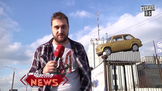 Специальный корреспондент Чисто News Руслан - Хотели бы вы себе Ланос ЗАЗ
