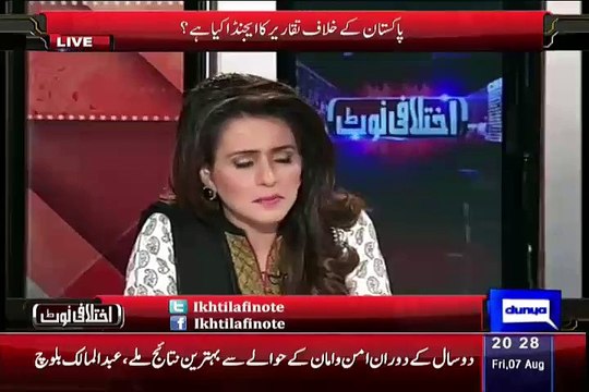 Babar Awan Blasted On Parliamentarians And Speaker Of Pakistan