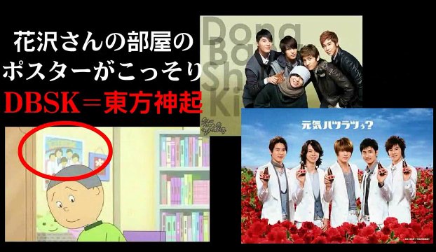 韓国テレビ＝旧ウジ虫テレビ(元フジテレビ)の韓国洗脳まとめ