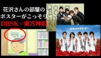 韓国テレビ＝旧ウジ虫テレビ(元フジテレビ)の韓国洗脳まとめ