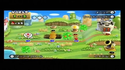 newスーパーマリオブラザーズwiiを改造してみた4_落ち着きのない砦