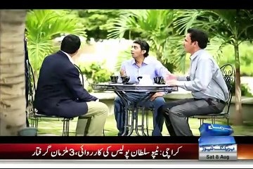 Sajid Hassan New Entertaining Program Promo On Saama News Released