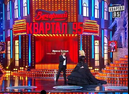 Вечерний Квартал - рубрика Со Звездой , Ирина Билык и Евгений Кошевой. Эфир от 25 октября 2014г