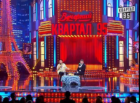 Вечерний Квартал - Как живется в Крыму? Итоги курортного сезона. Эфир от 25 октября 2014г