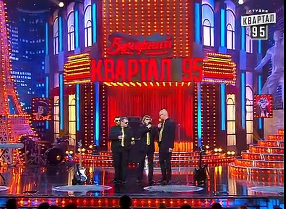 Вечерний Квартал - Группа "Сливки СБУ", Наливайченко, Ярема, Аваков, Гелетей. 18 октября 2014г