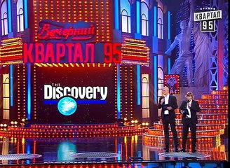 Download Video: Вечерний Квартал - политические новости на канале Discovery , эфир от 18 октября 2014г