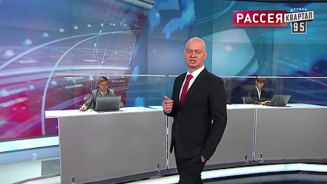 Пороблено в Украине - Лжец Лжец, если бы Дмитрий Киселев говорил правду.