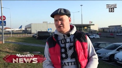 Жека о Визе и поездке в Германию