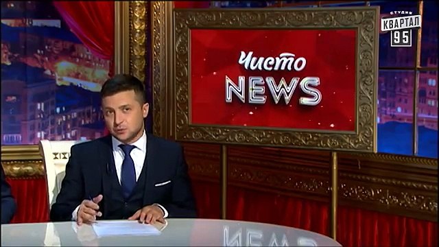 Чисто News, выпуск 55, от 16-го сентября, 2014г.