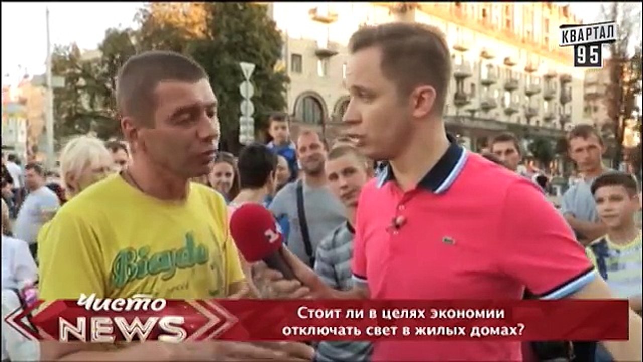 Чисто News, выпуск 50, от 8-го сентября, 2014г.