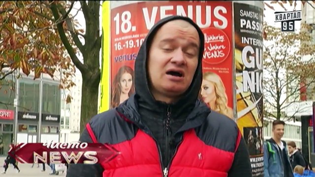 Чисто News, выпуск 72, от 15-го октября, 2014г.