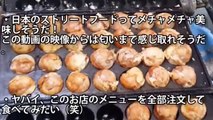 Popular Videos - Okonomiyaki & Japanese Cuisine