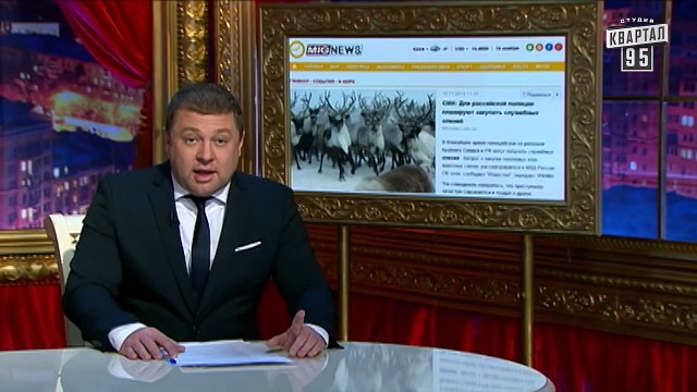 Чисто News, выпуск 91, от 19-го ноября, 2014г.