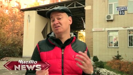 Чисто News, выпуск 67, от 7-го октября, 2014г.