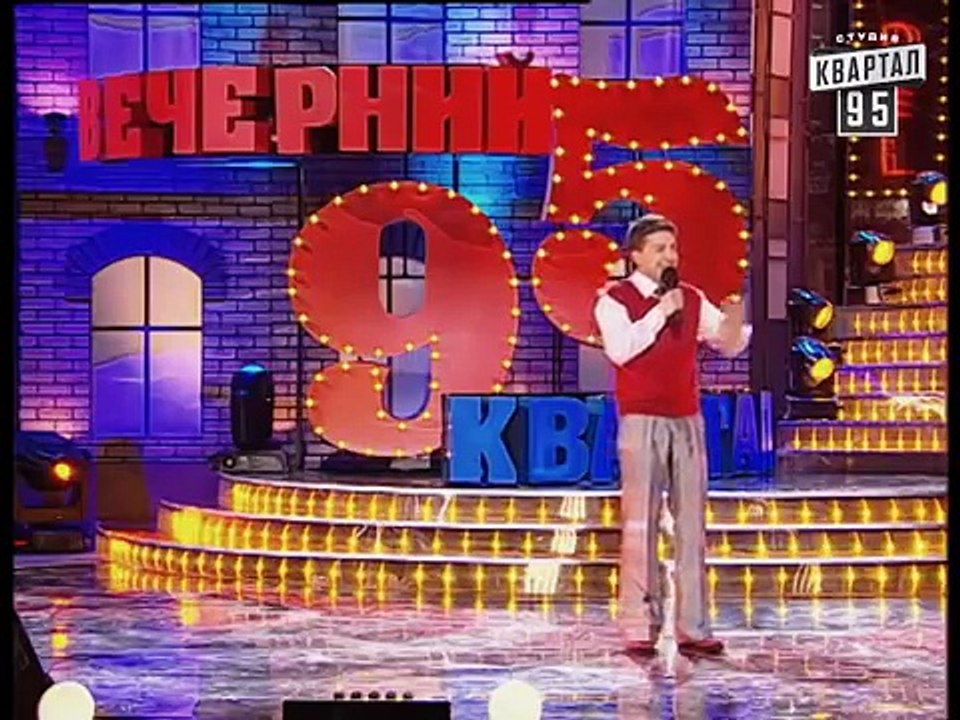 Вечерний квартал, выпуск 23, 16.05.2007 - Имени...