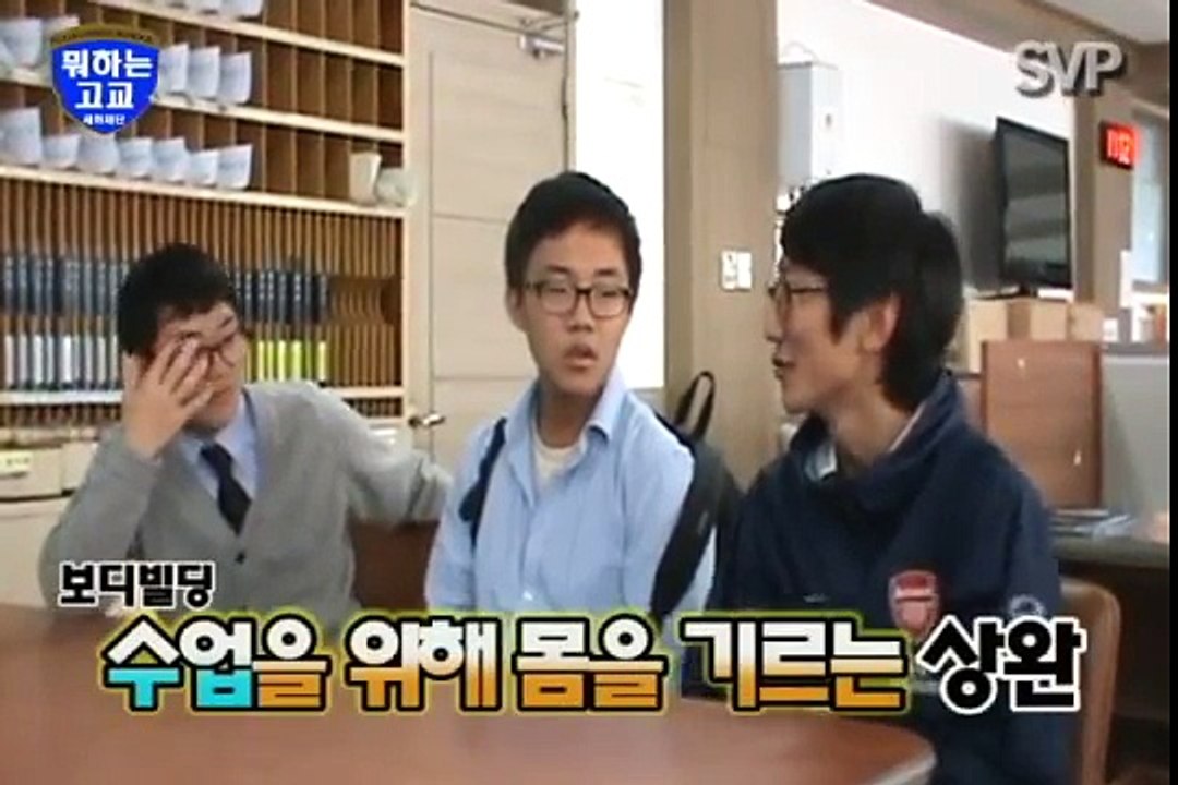 무한상사 패러디 -세화고등학교 뭐하는고교-