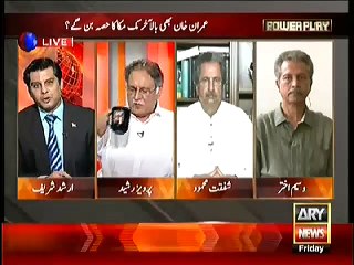Shafqat Mehmood Hits back hard on Maulana Fazal-ur-Rehman's criticism on PTI and Imran Khan