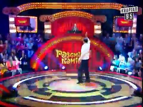 Рассмеши Комика, 7-ой сезон, выпуск 12. Александрук Григорий, с. Городно, Волынская обл.