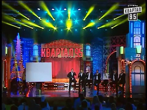 Финальная песня - Набери Украина в Гугле. Вечерний Квартал, от 31 мая, 2014г.