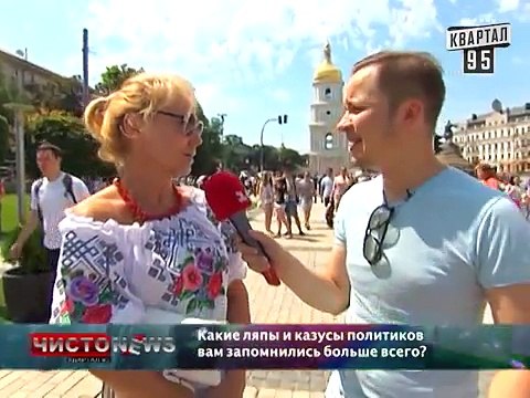 Чисто News, выпуск 36, от 10-го июня, 2014г. Коломойский, Порошенко, Путин, Кличко