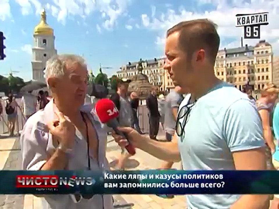 Чисто News, выпуск 37, от 11-го июня, 2014г. До...