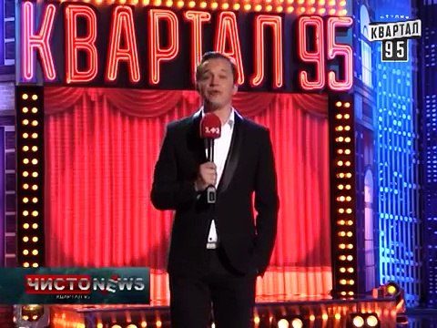 Чисто News выпуск 30 от 28-го мая 2014г.