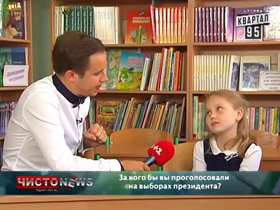 Чисто News выпуск 29 от 27-го мая 2014г.