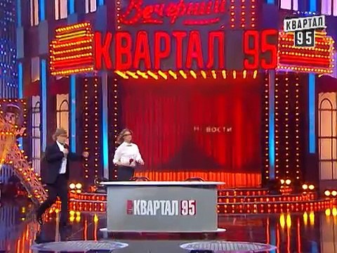 Новости нашего Квартала, Вечерний Квартал от 12 апреля 2014г.