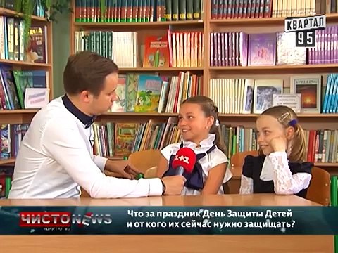 Чисто News выпуск 31, от 29-го мая, 2014г.