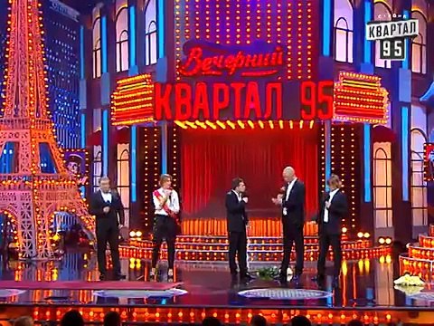 Тимошенко на воле, встречают - Янукович, Кличко, Луценко, Яценюк. Вечерний Квартал, 19 апреля 2014г.